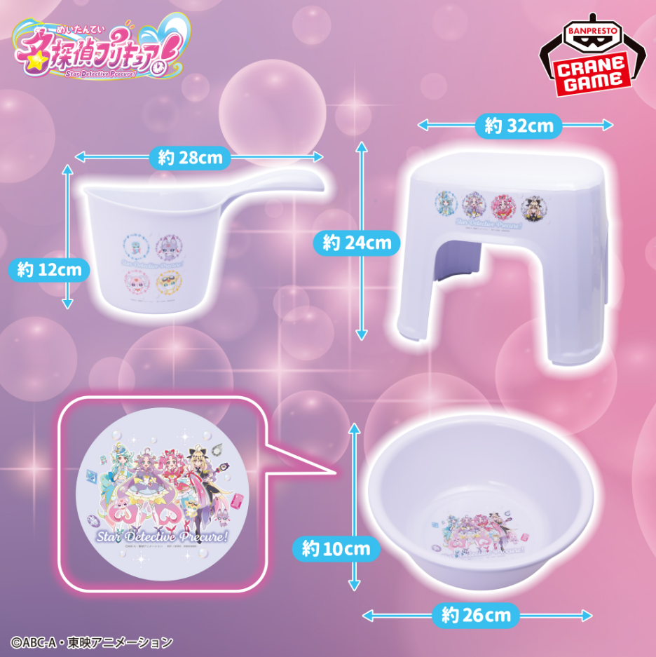 2026/6/11入荷】名探偵プリキュア！ トイカメラ | クレーンゲームの